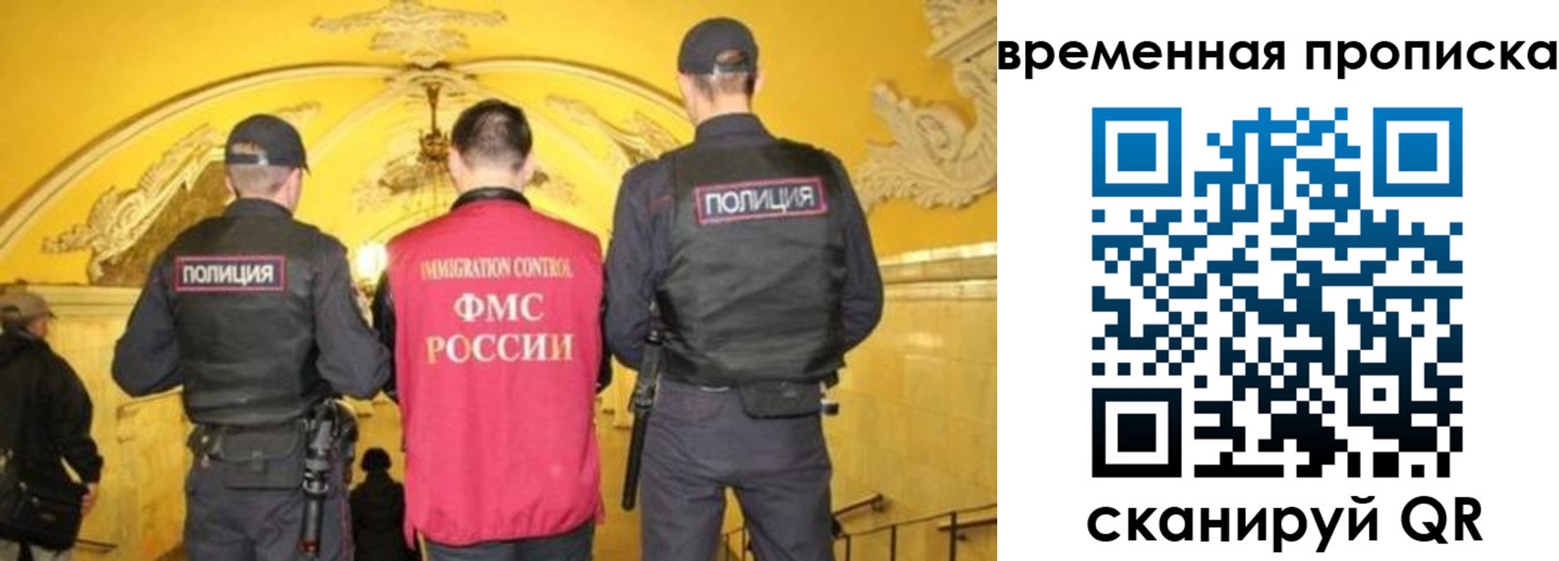 регистрация в Чебаркуле
